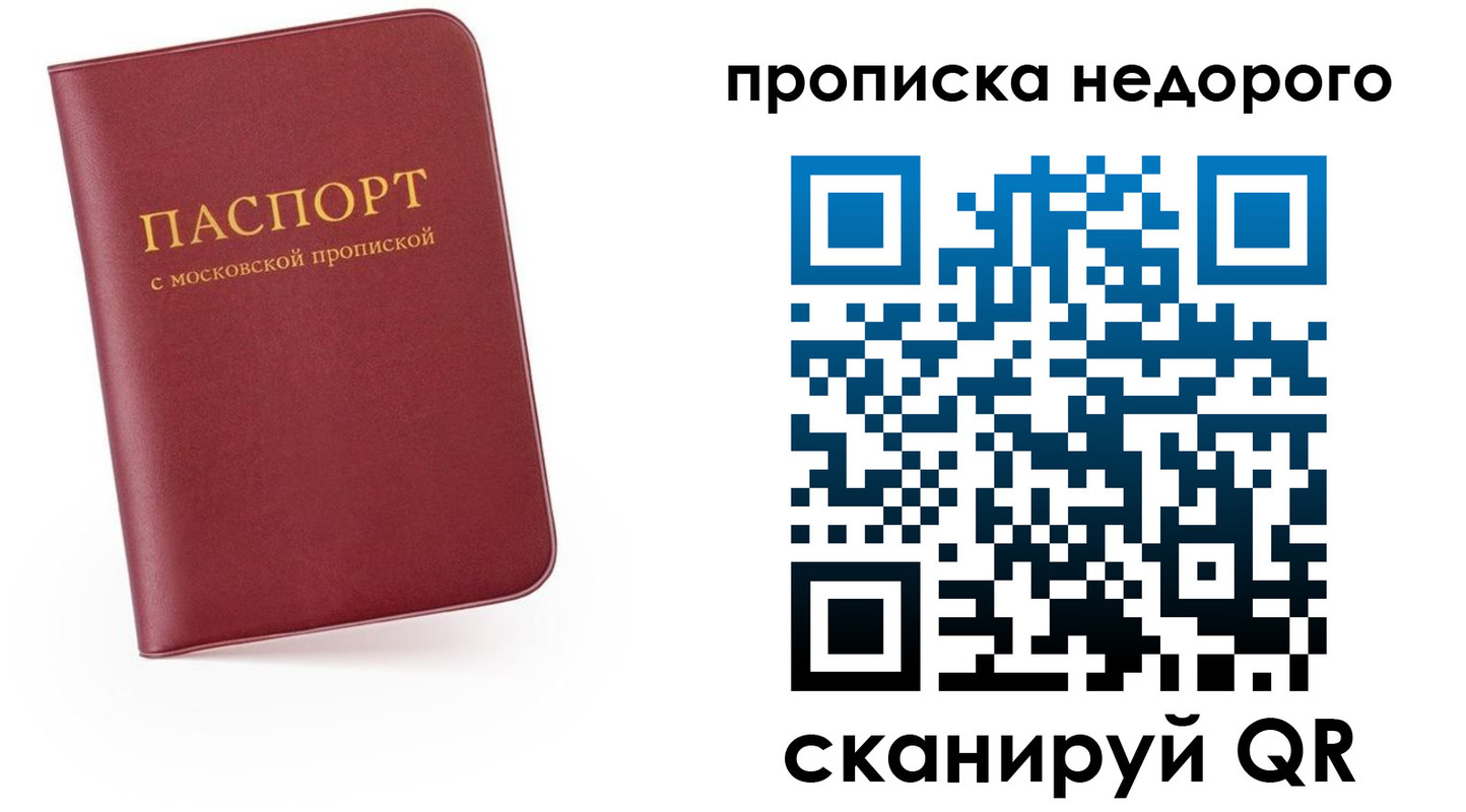 временная регистрация 2025 в Сахалинской области