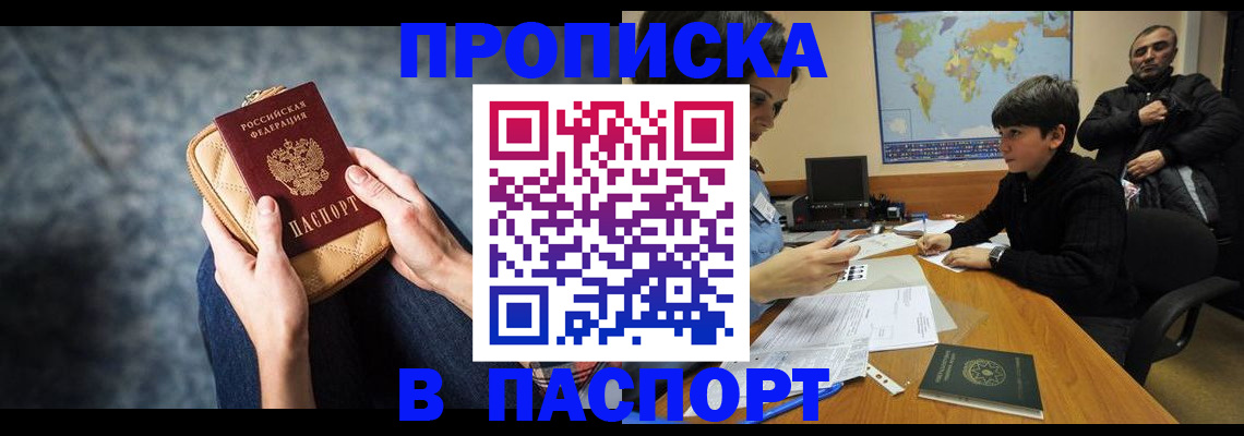 регистрация для школы в Сахалинской области