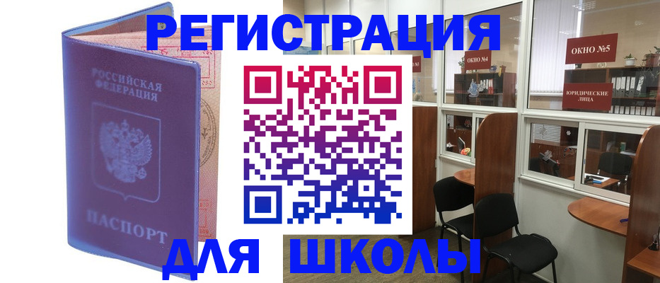 временная регистрация 2025 в Сахалинской области